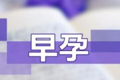 һа